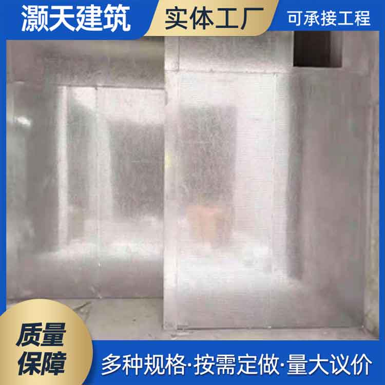 防爆间