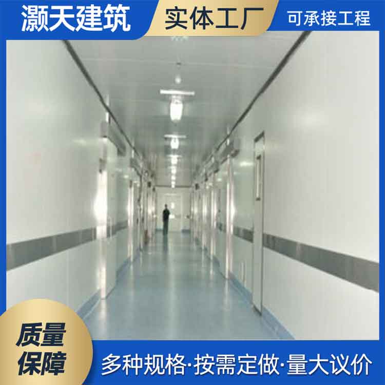 手术室净化工程洁净墙